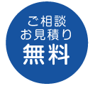 星山金属 再生資源回収 一般廃棄物処理 産業廃棄物処理 各種解体