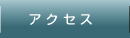 ANZX
